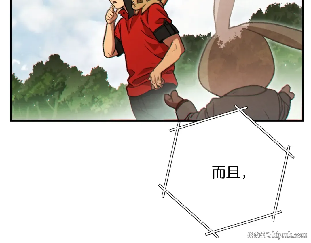 第47话 绿茶老年人 第40页