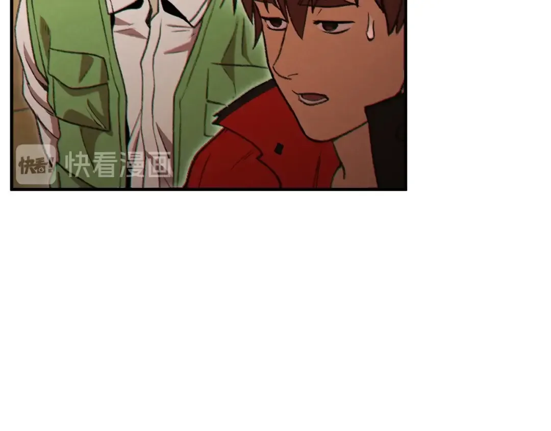 第47话 绿茶老年人 第59页