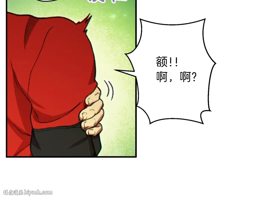 第47话 绿茶老年人 第64页