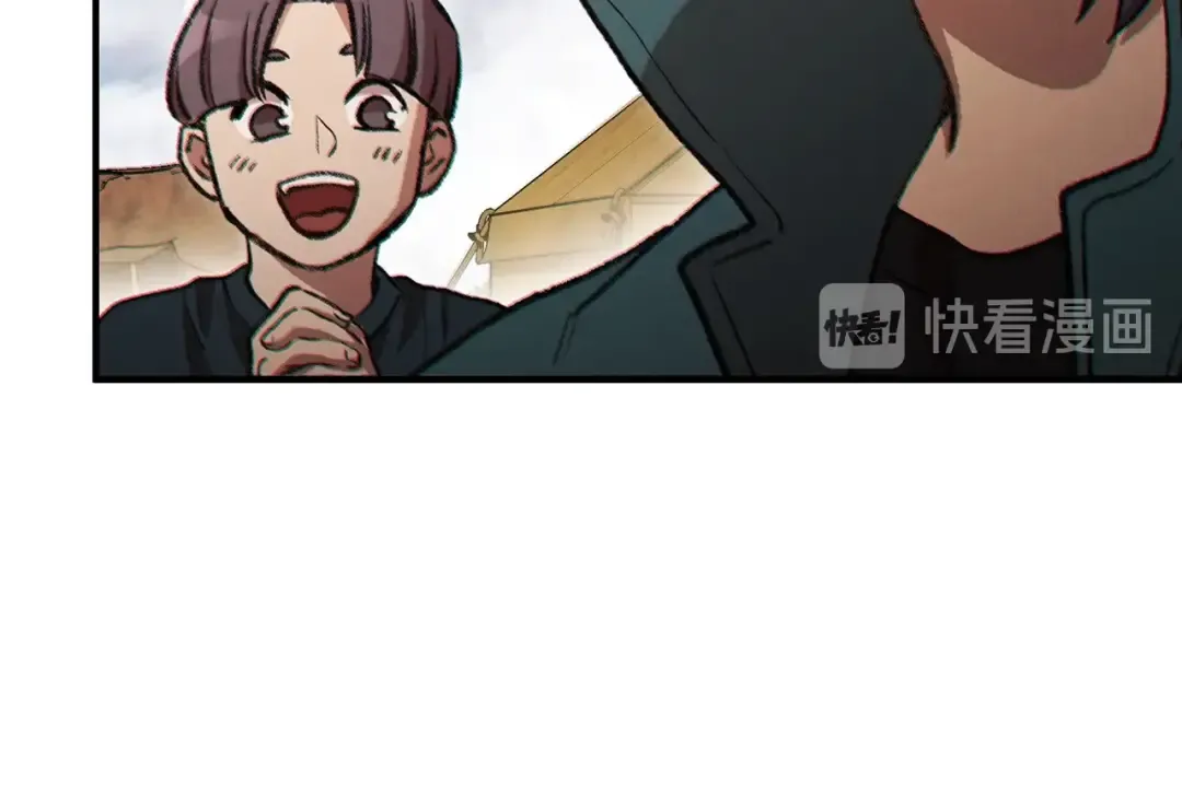 第47话 绿茶老年人 第93页