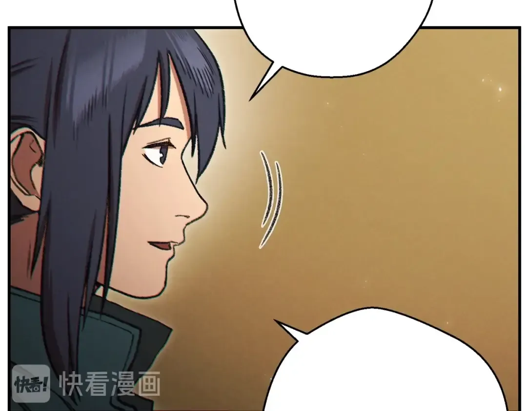 第47话 绿茶老年人 第148页