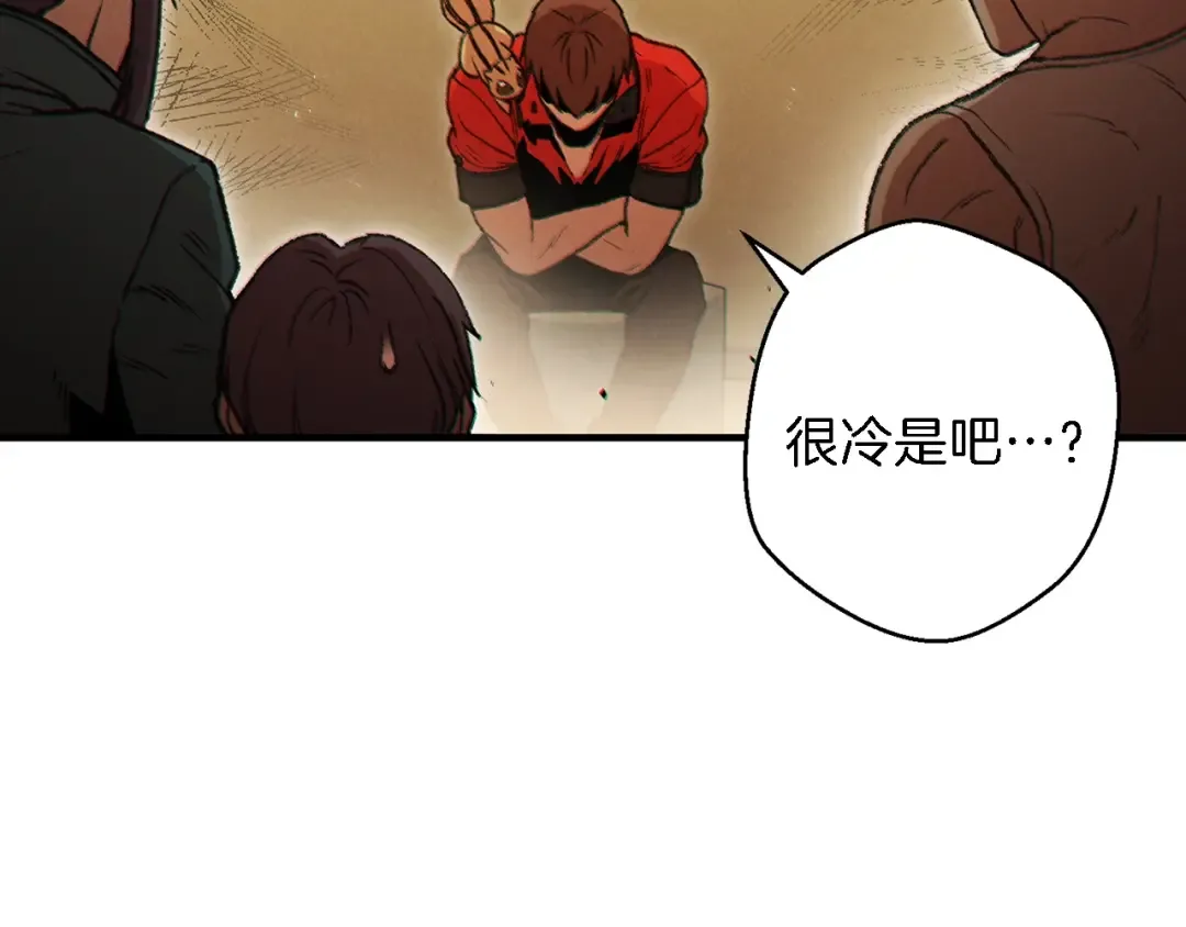 第47话 绿茶老年人 第163页