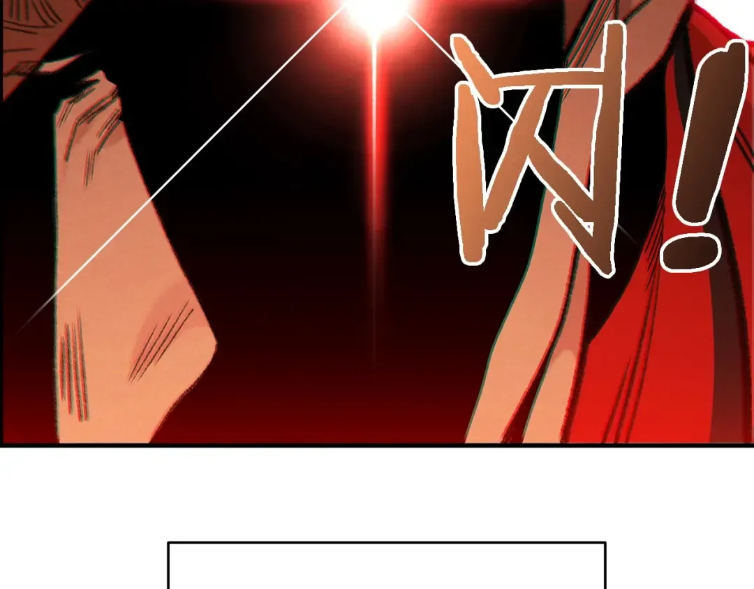 第47话 绿茶老年人 第166页
