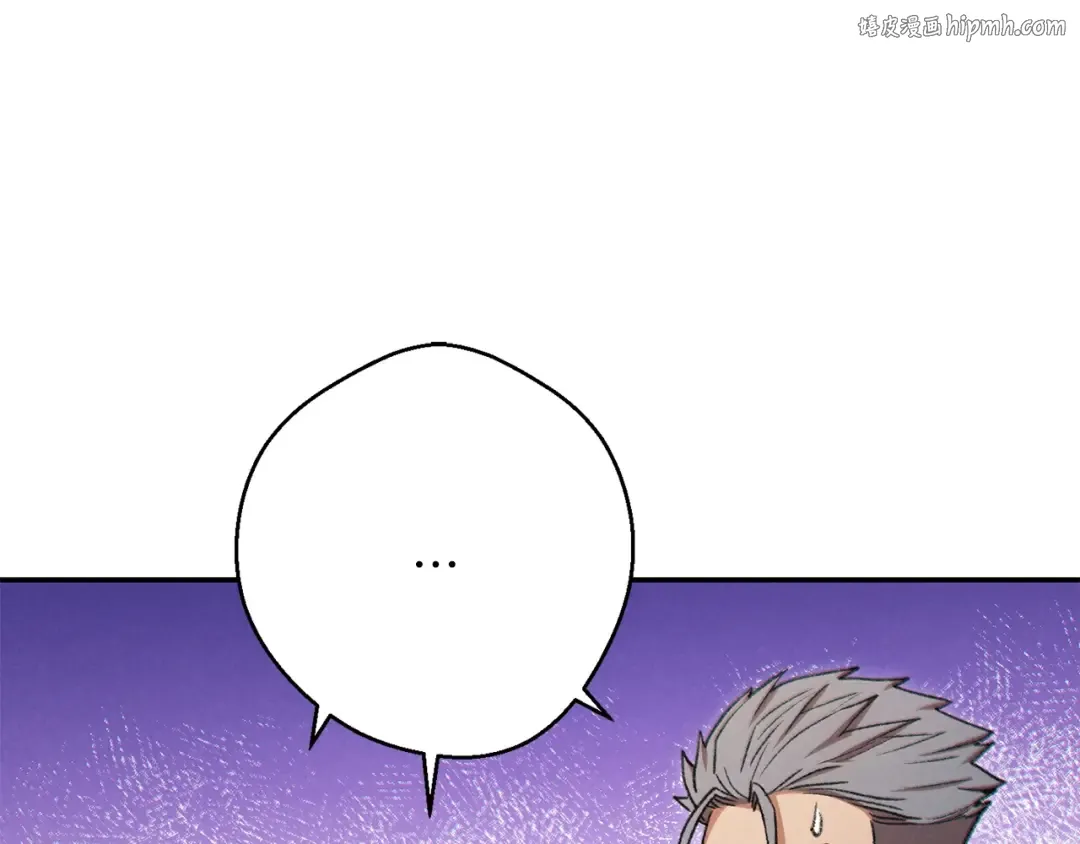 第48话 兔子暴露了 第1页