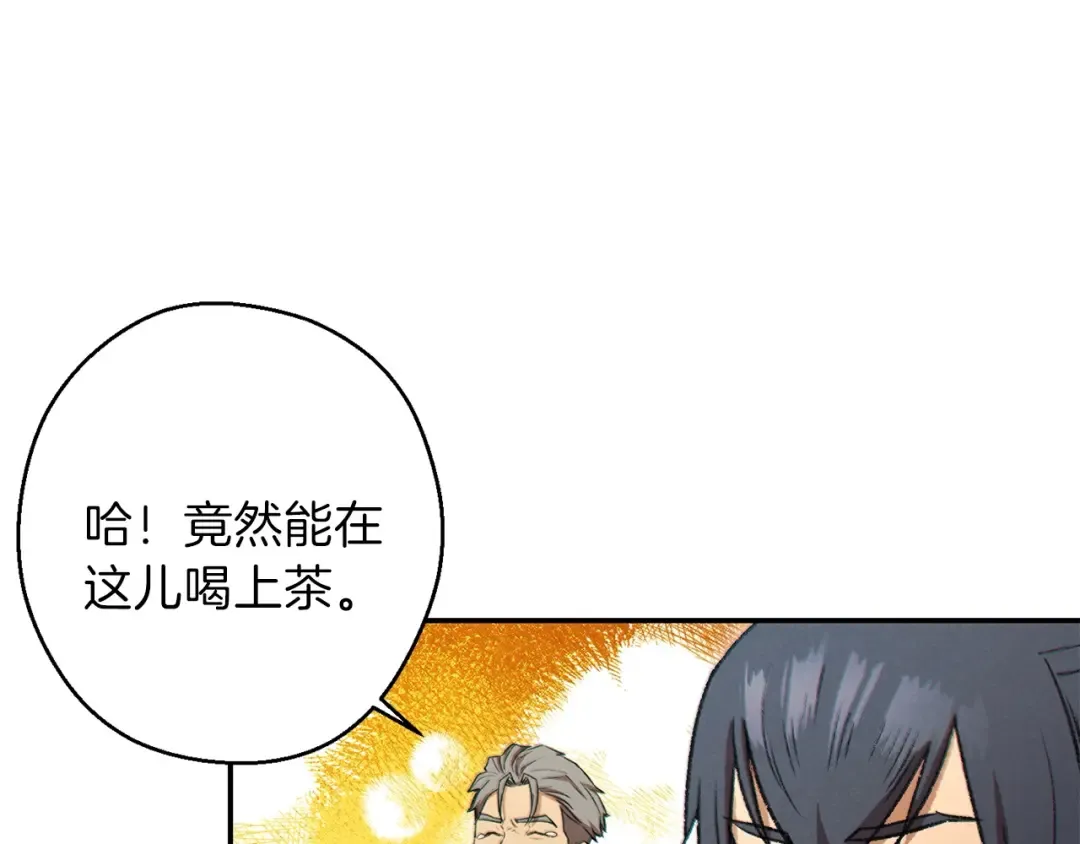 第48话 兔子暴露了 第21页