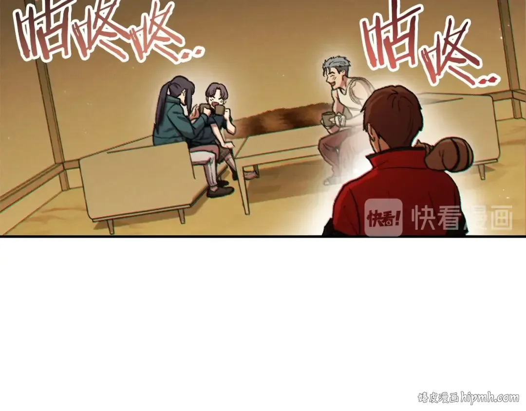 第48话 兔子暴露了 第32页