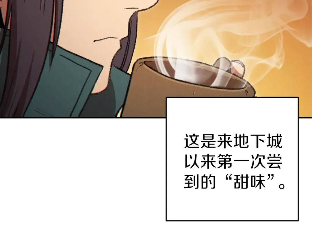第48话 兔子暴露了 第36页