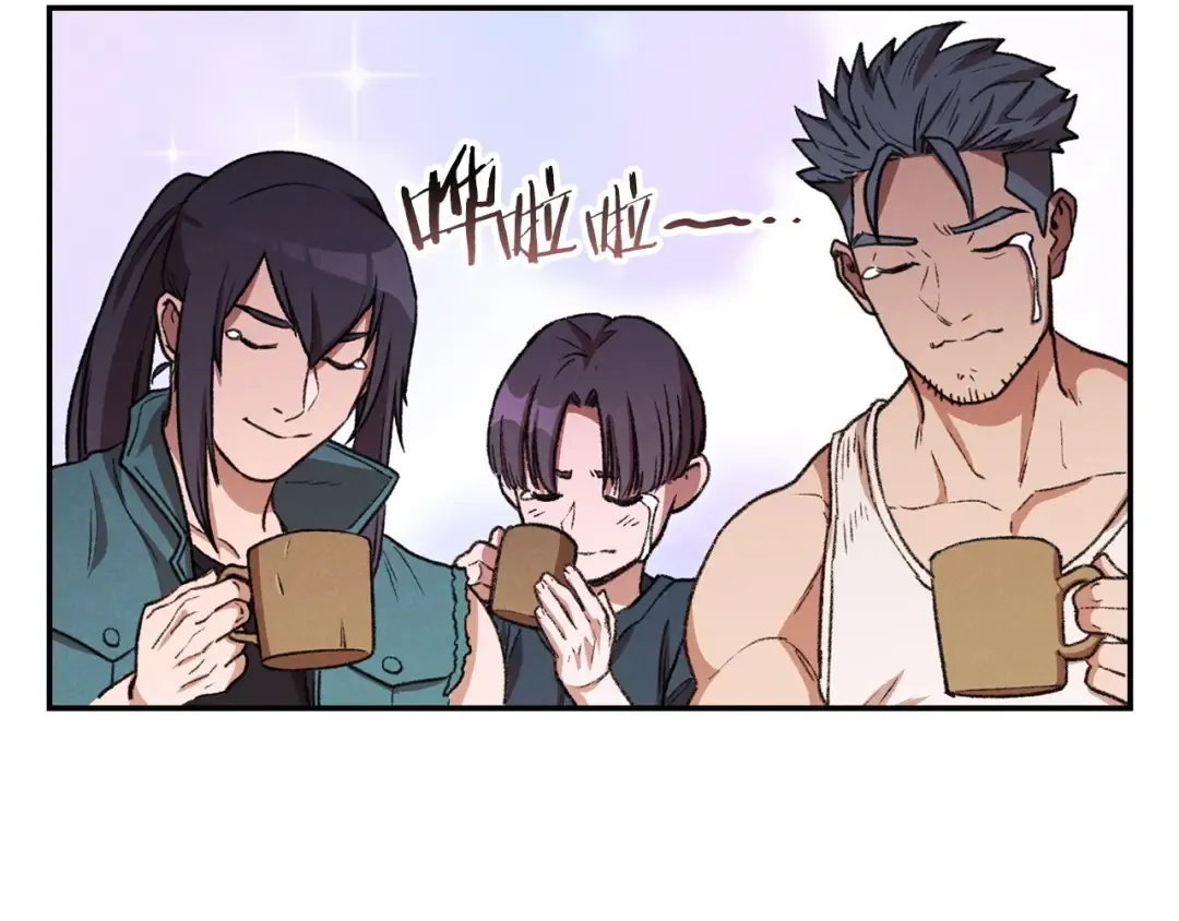 第48话 兔子暴露了 第54页