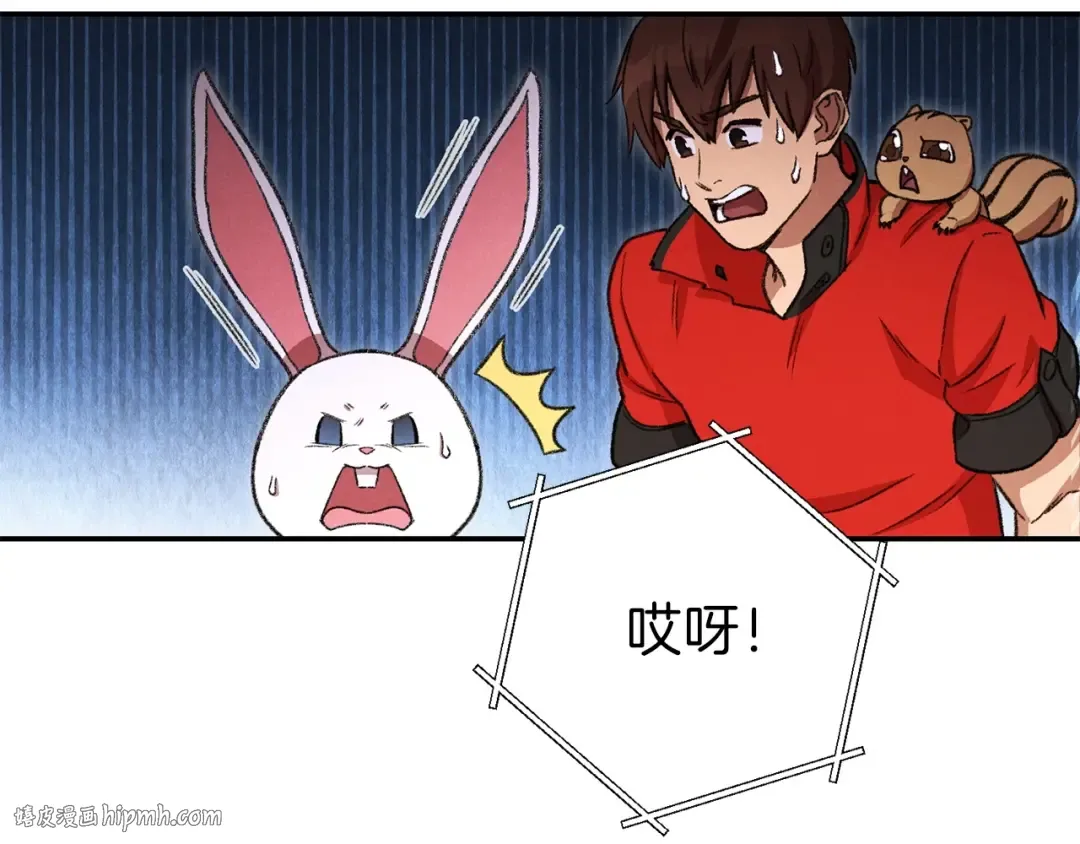 第48话 兔子暴露了 第64页