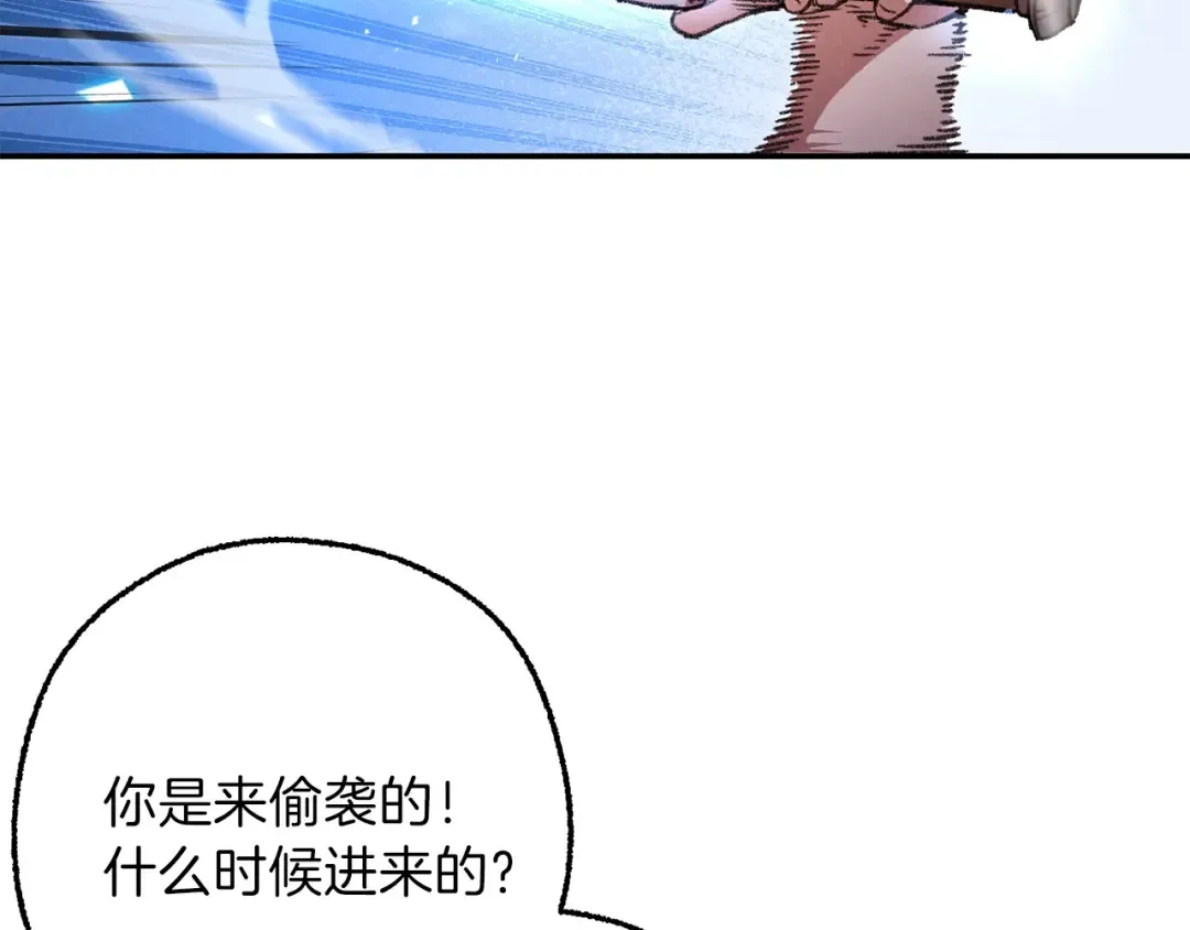 第48话 兔子暴露了 第69页