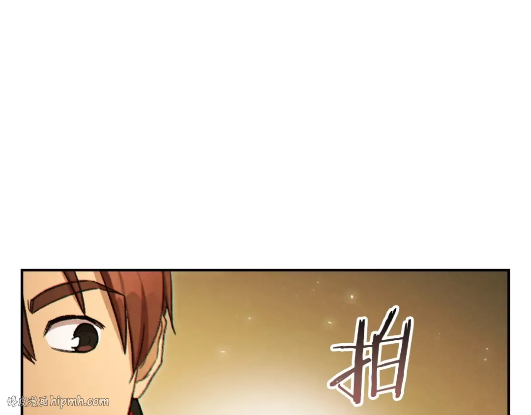 第48话 兔子暴露了 第96页