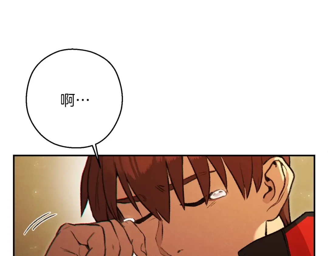 第48话 兔子暴露了 第103页