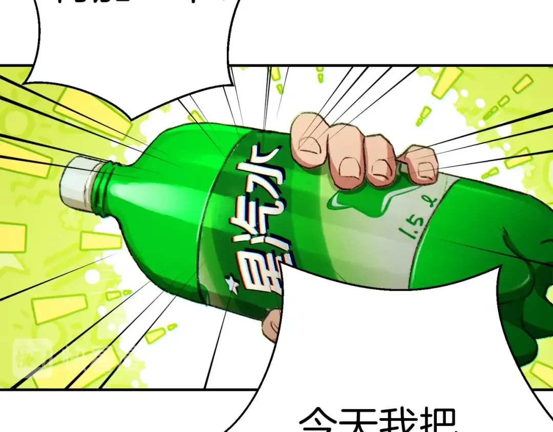 第48话 兔子暴露了 第130页
