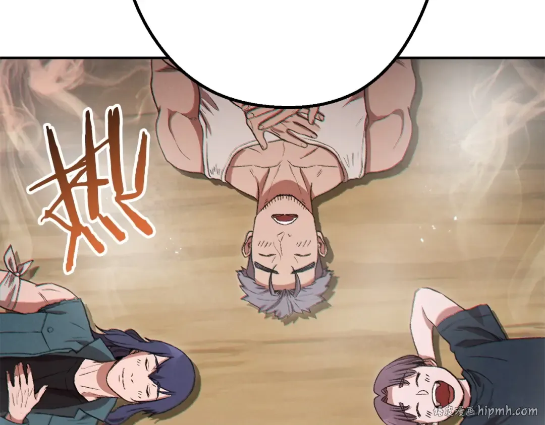 第48话 兔子暴露了 第152页
