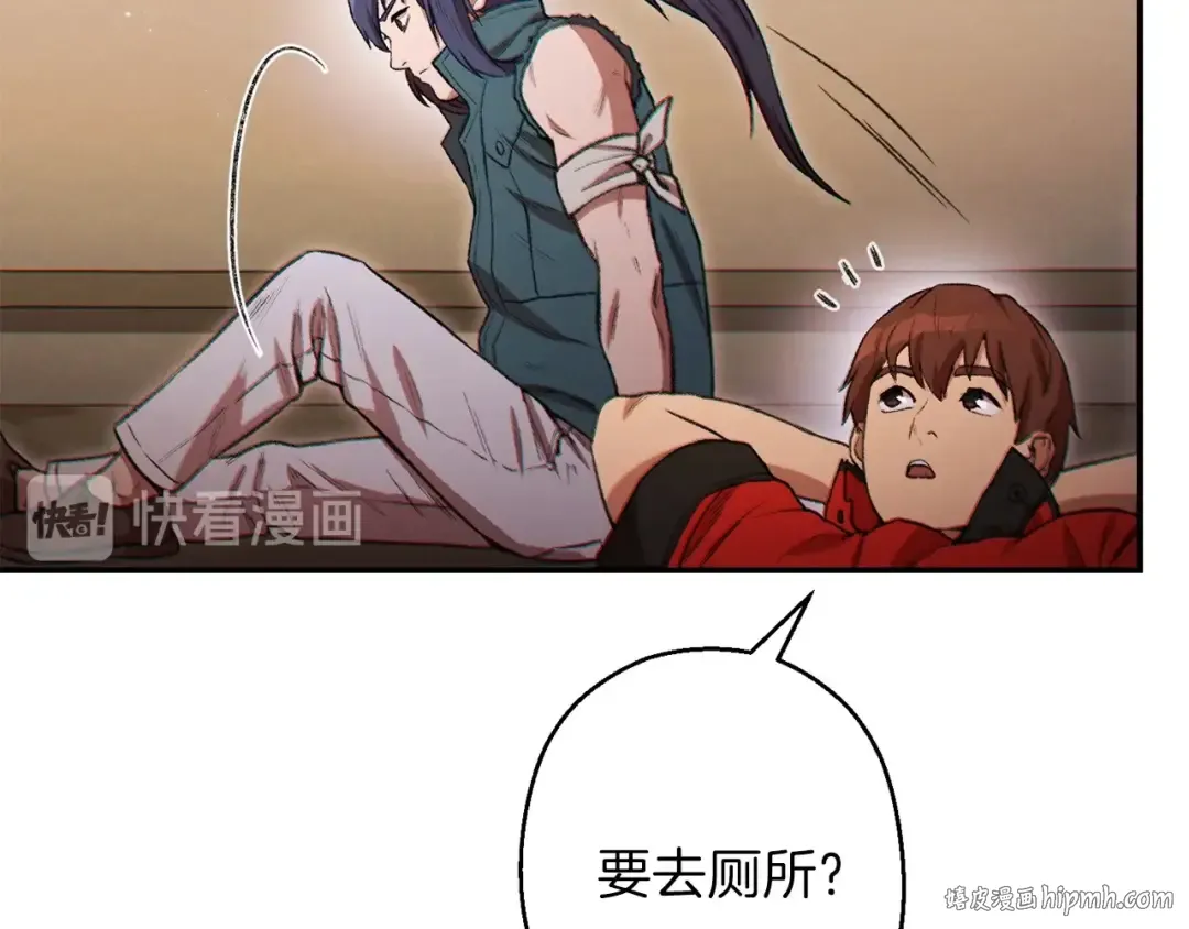 第48话 兔子暴露了 第160页