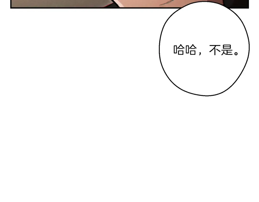 第48话 兔子暴露了 第166页