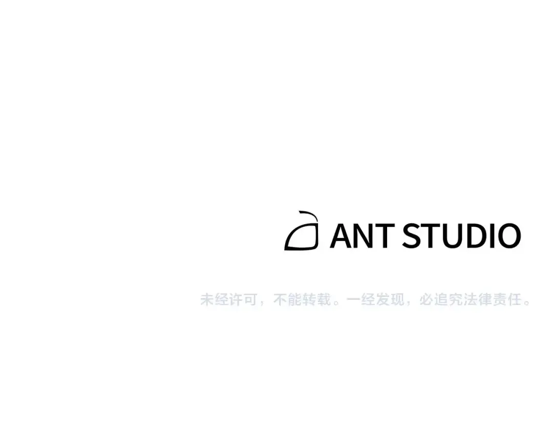 第48话 兔子暴露了 第170页