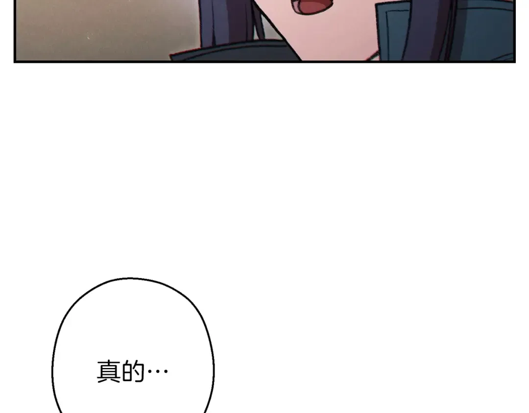 第49话 传销（不是）鬼才 第18页