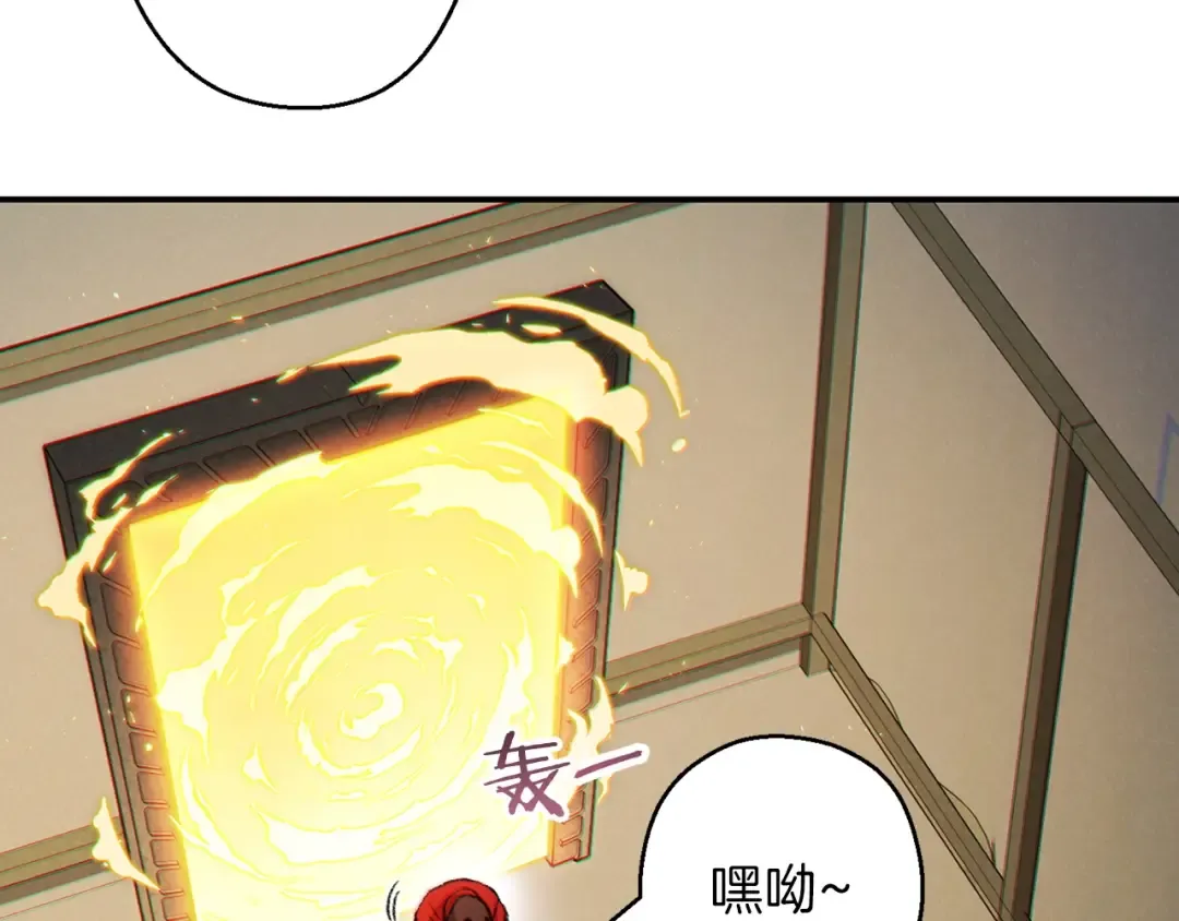 第49话 传销（不是）鬼才 第19页