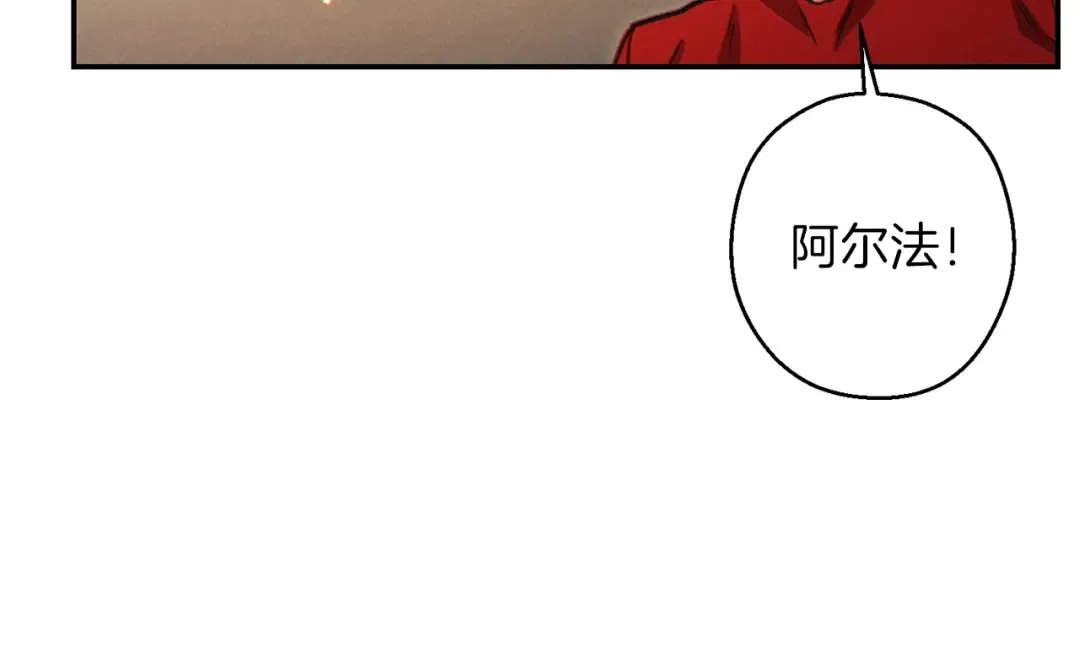 第49话 传销（不是）鬼才 第25页