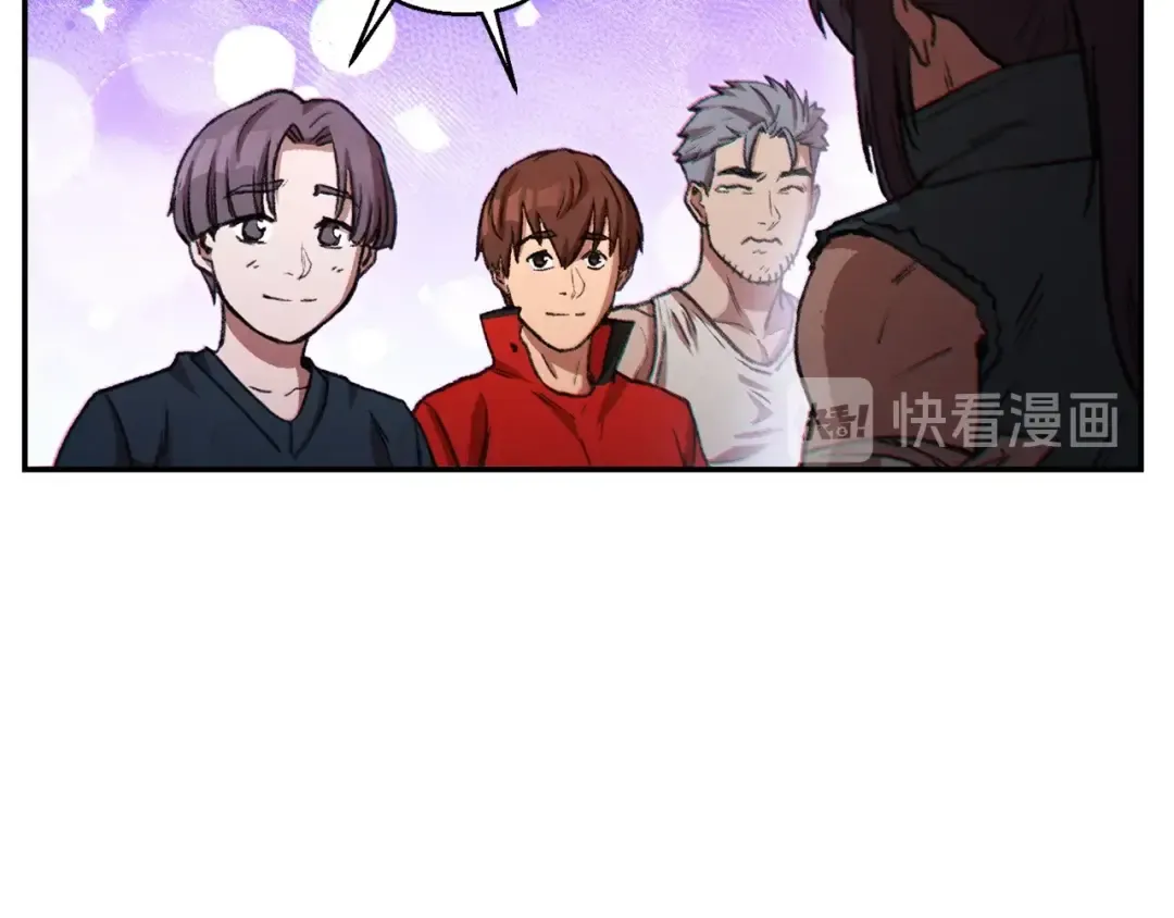 第49话 传销（不是）鬼才 第46页