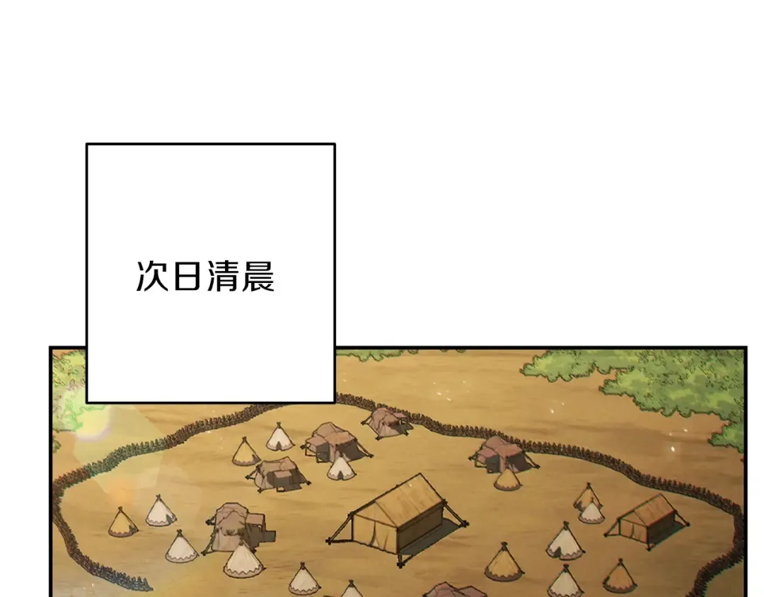 第49话 传销（不是）鬼才 第65页
