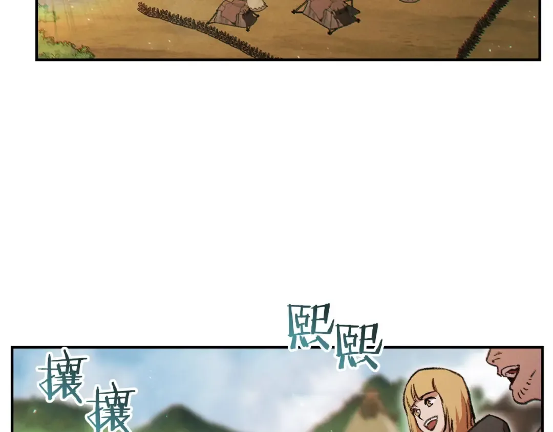 第49话 传销（不是）鬼才 第66页