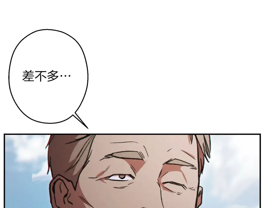 第49话 传销（不是）鬼才 第68页