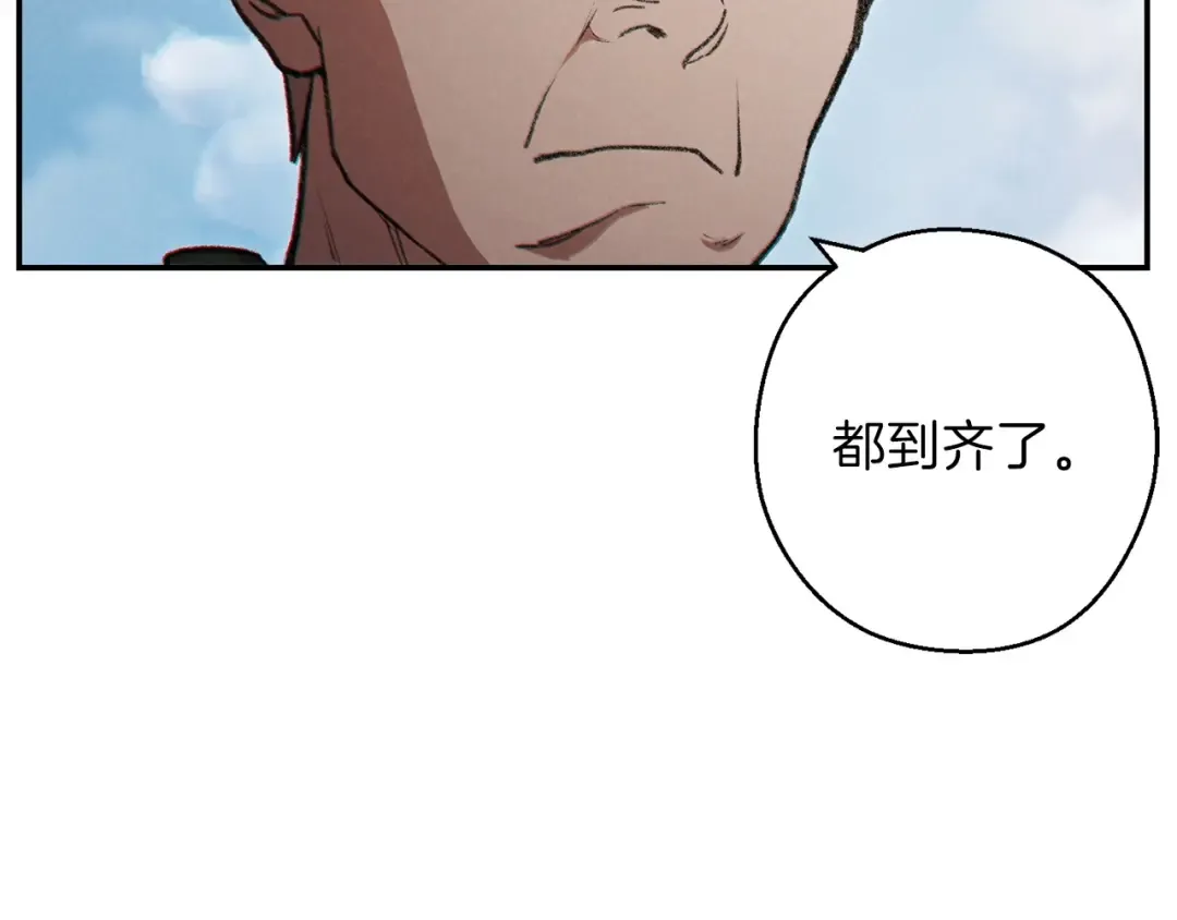 第49话 传销（不是）鬼才 第69页
