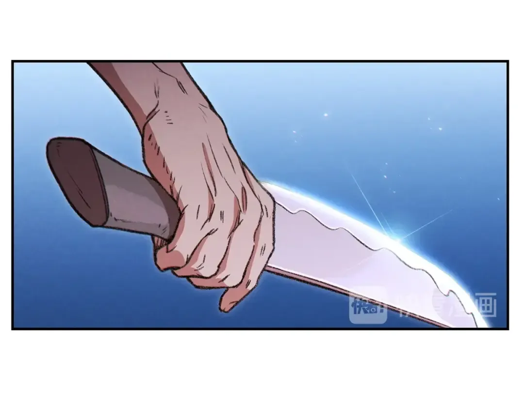 第49话 传销（不是）鬼才 第73页