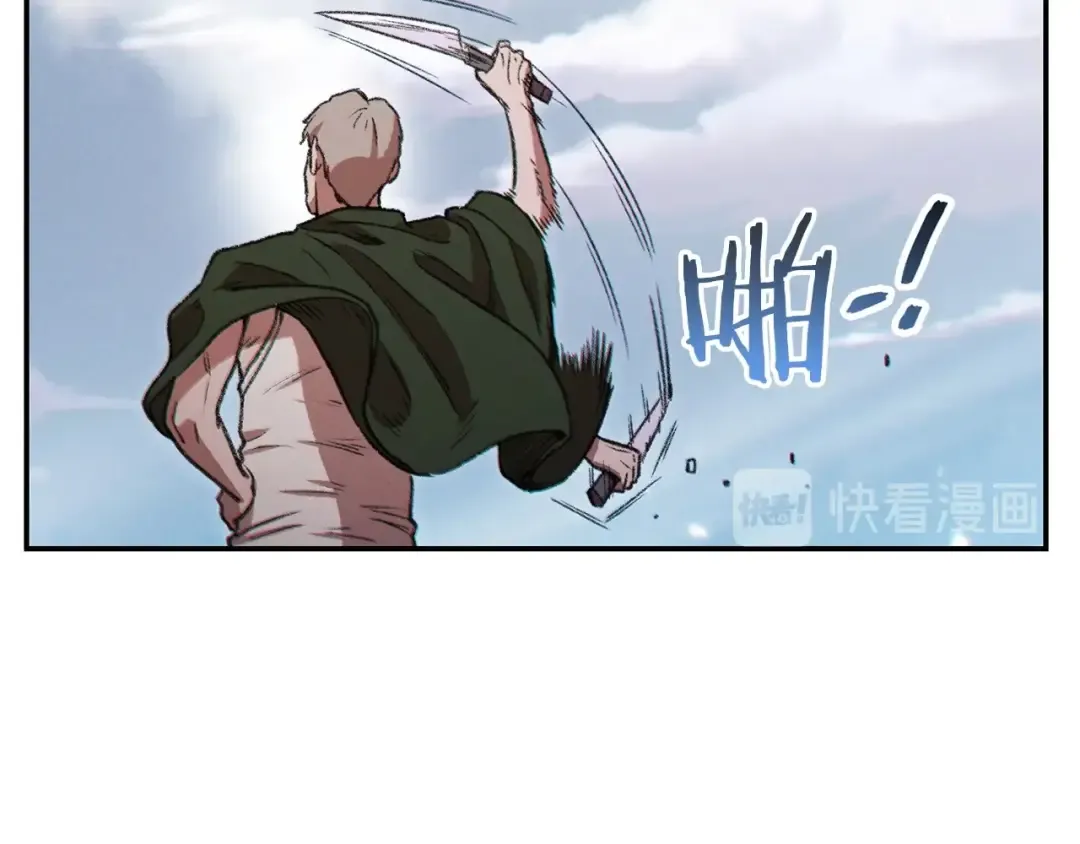 第49话 传销（不是）鬼才 第86页