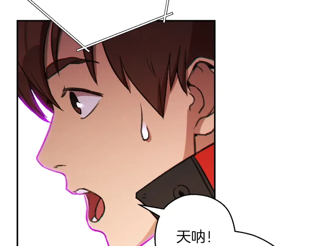 第49话 传销（不是）鬼才 第106页