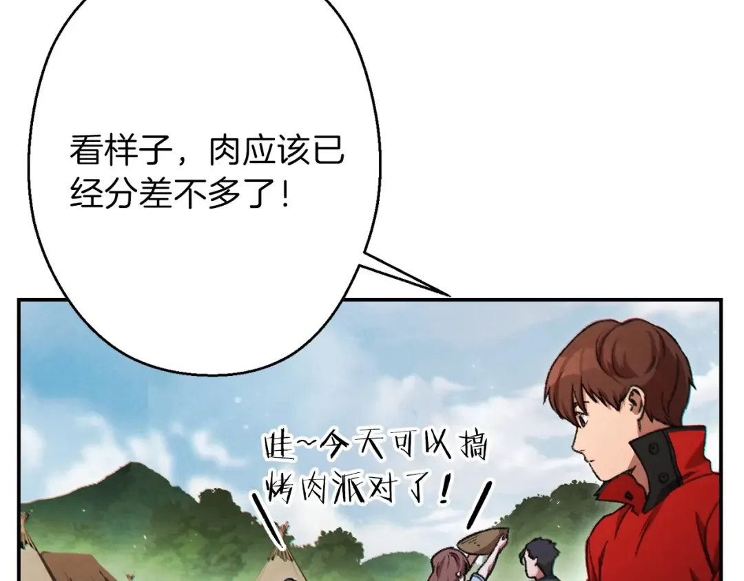 第49话 传销（不是）鬼才 第110页