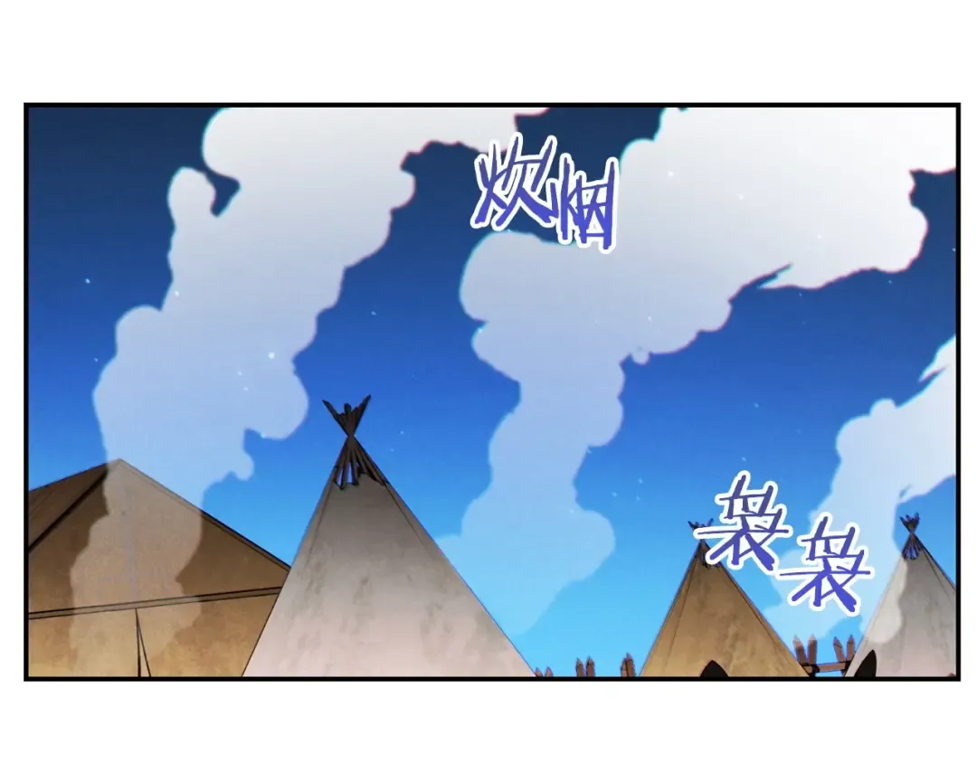 第49话 传销（不是）鬼才 第117页