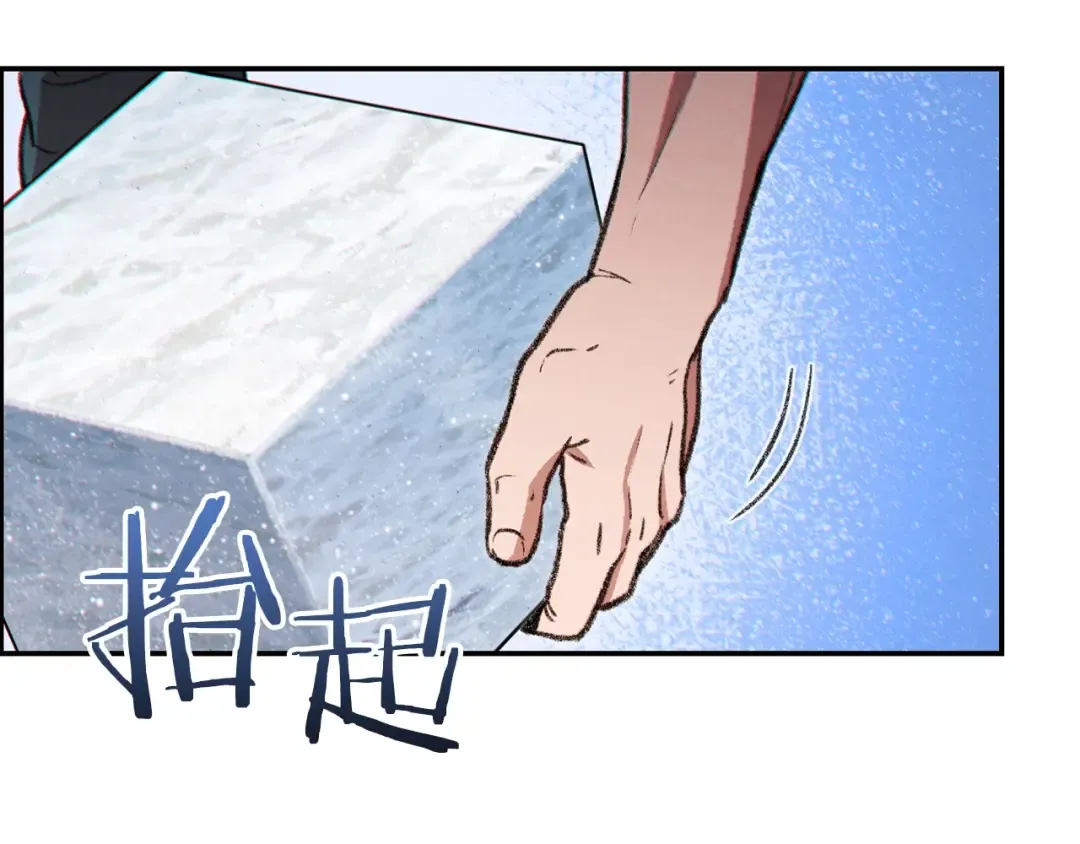 第49话 传销（不是）鬼才 第124页