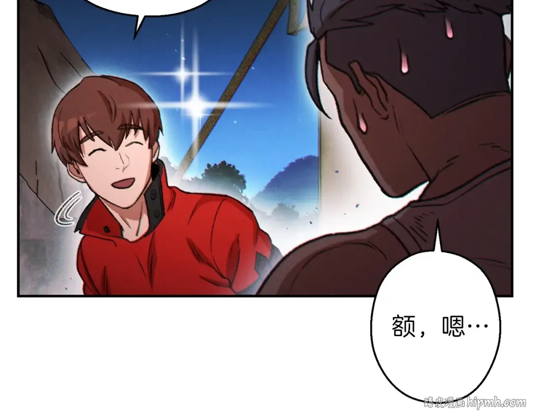 第49话 传销（不是）鬼才 第136页