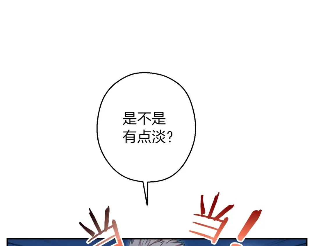 第49话 传销（不是）鬼才 第159页