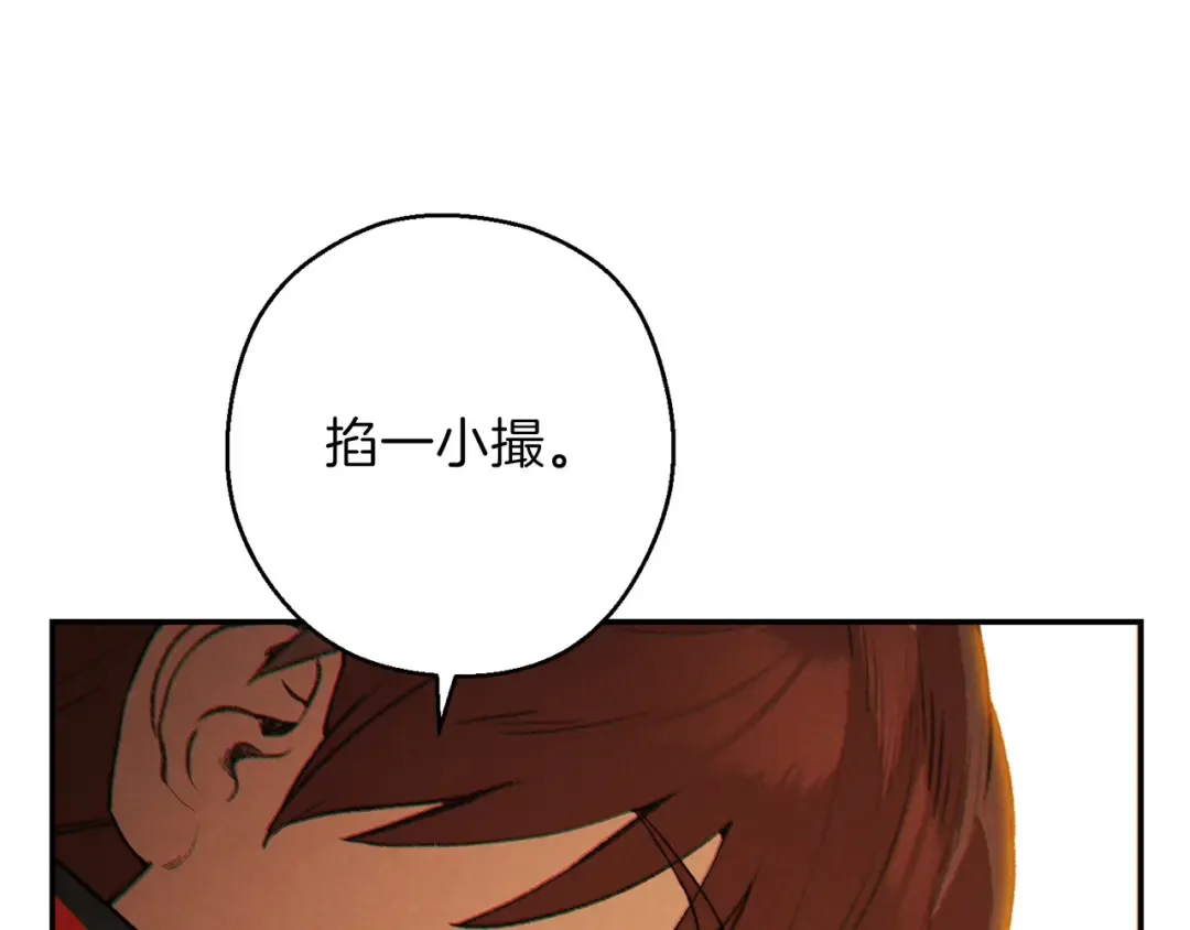 第49话 传销（不是）鬼才 第162页