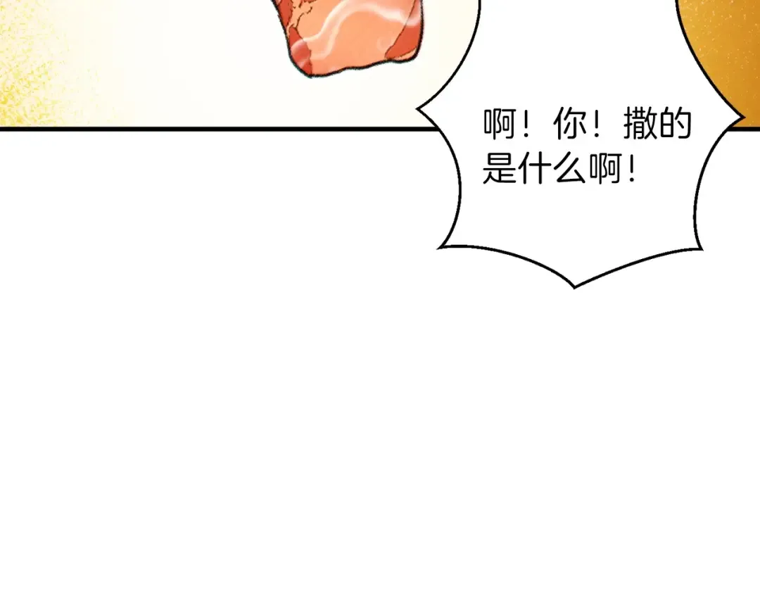 第49话 传销（不是）鬼才 第166页