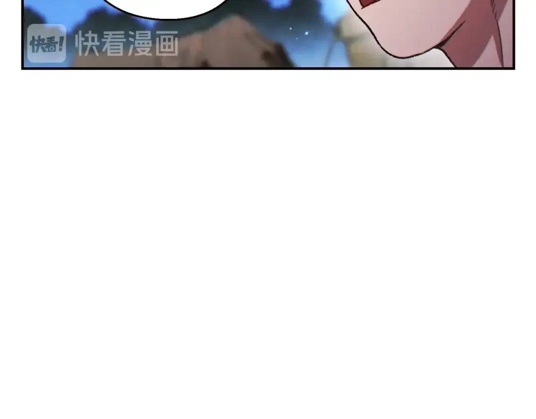 第50话 不讲武德？！ 第15页