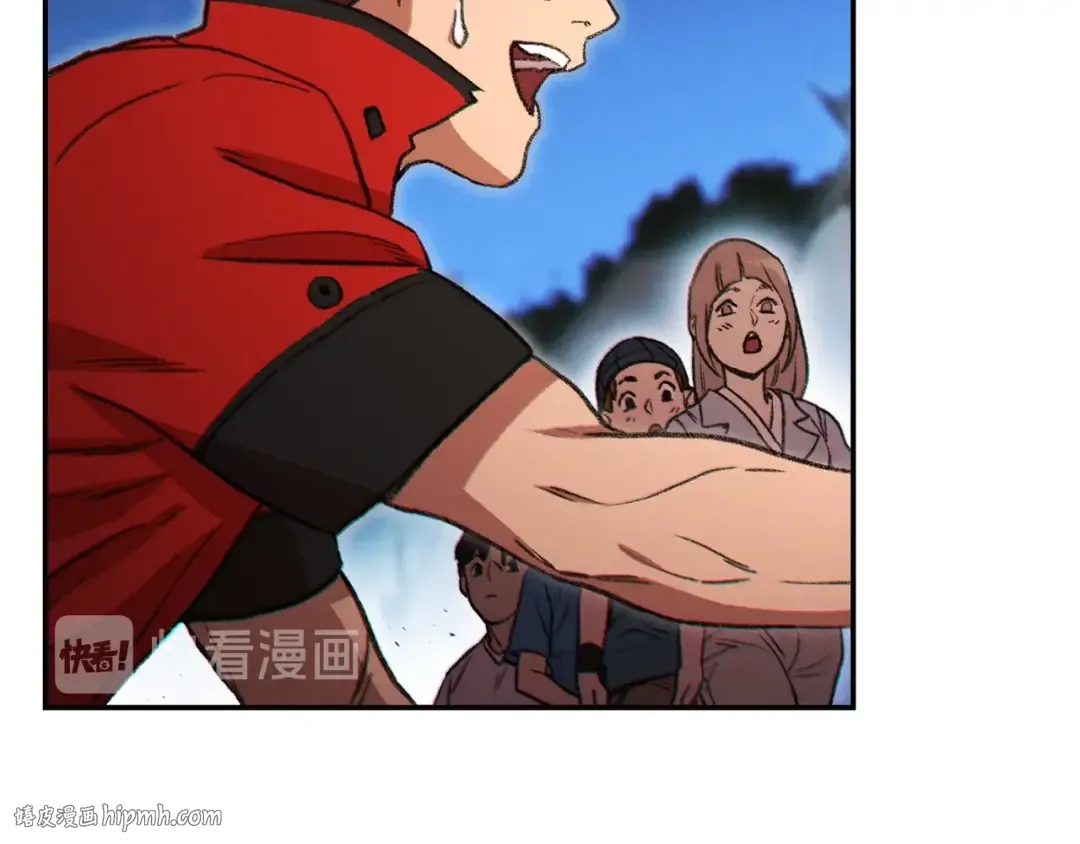 第50话 不讲武德？！ 第56页
