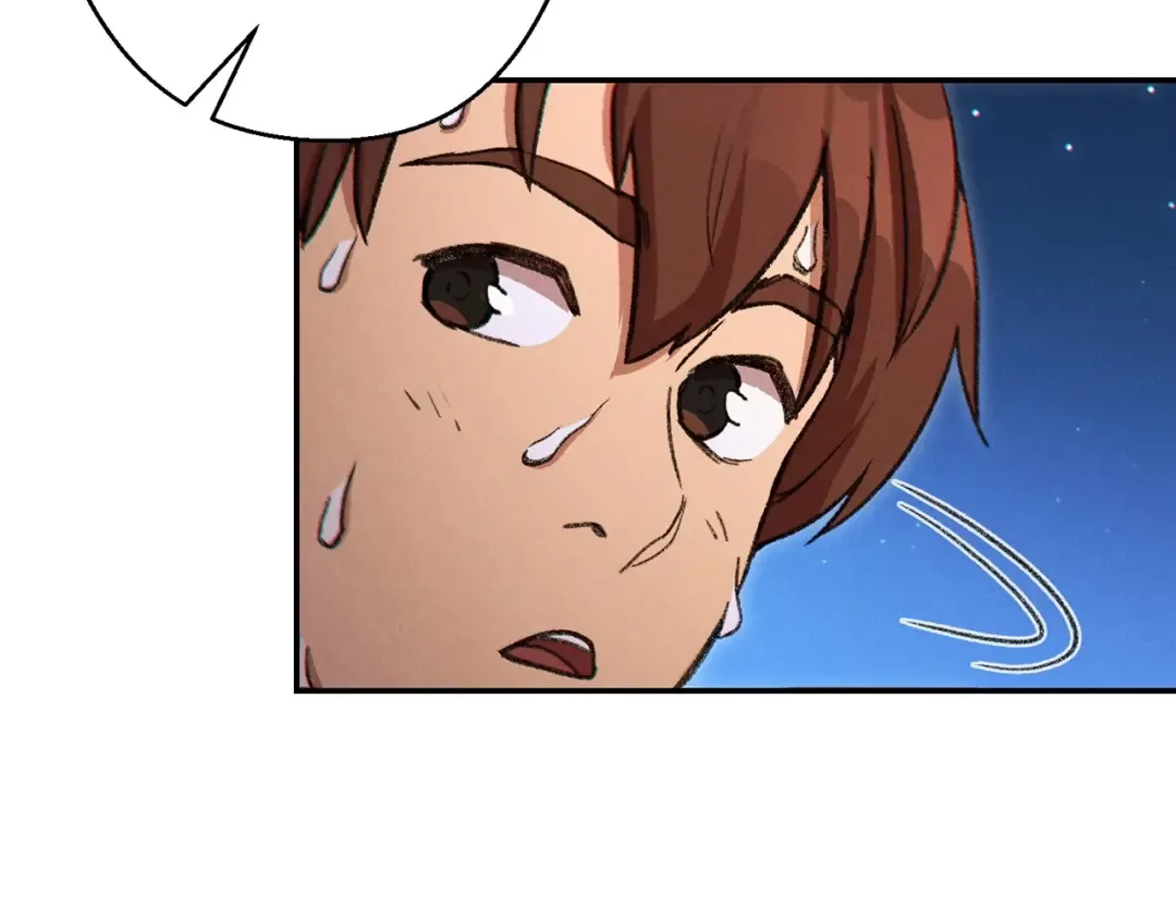 第50话 不讲武德？！ 第58页
