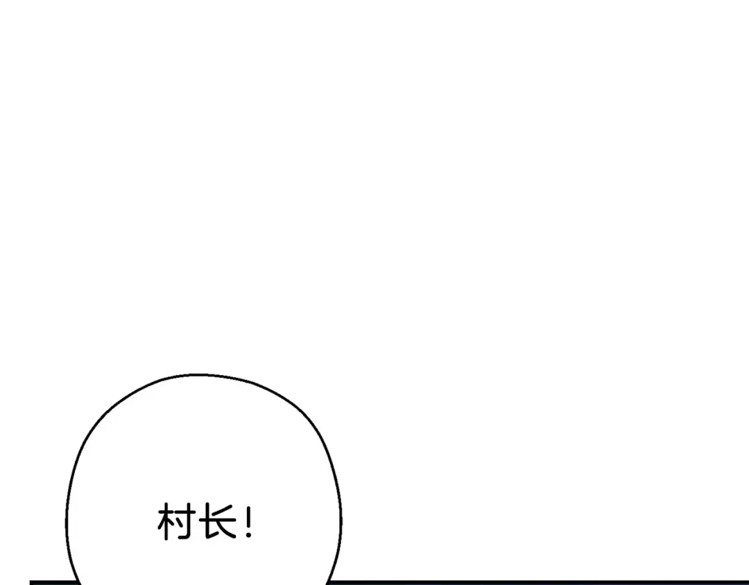 第50话 不讲武德？！ 第59页