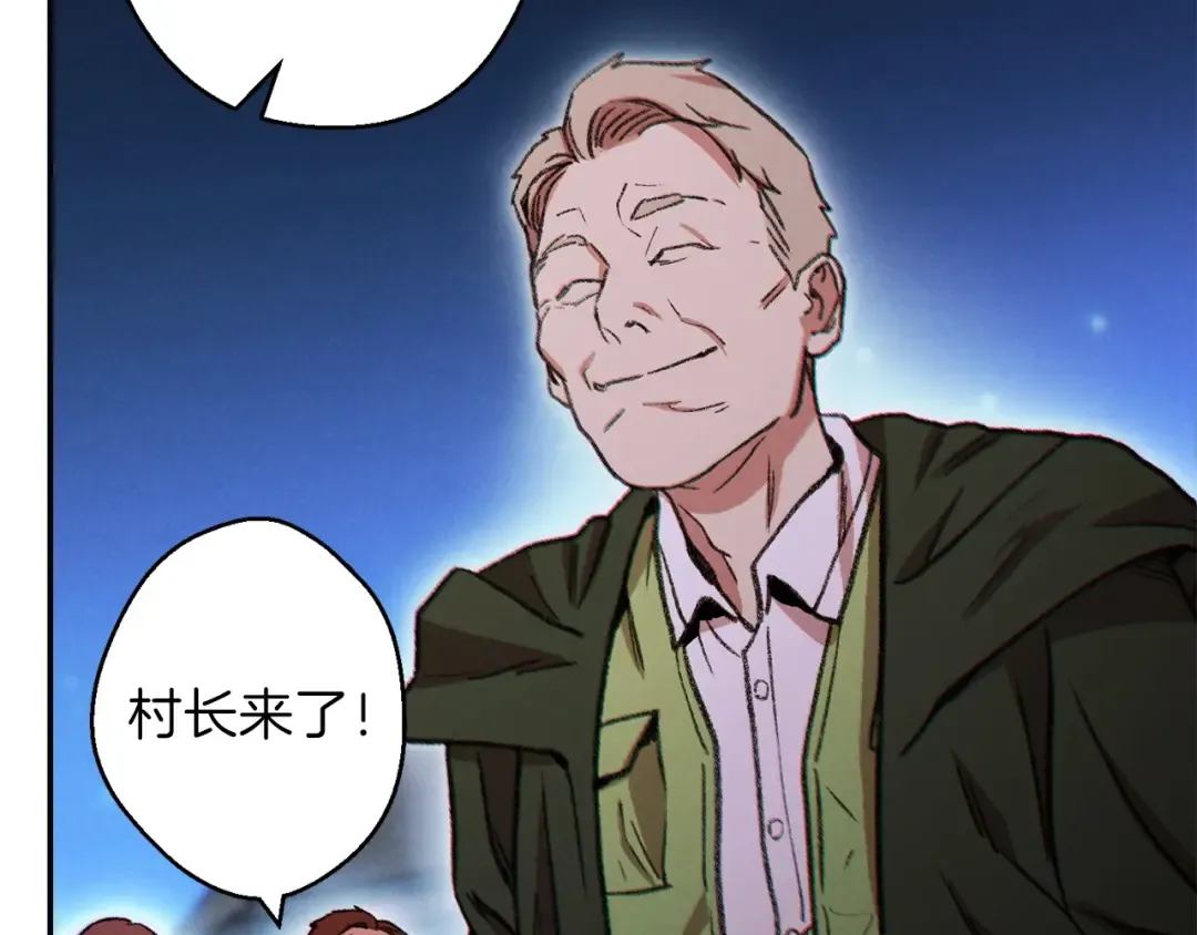 第50话 不讲武德？！ 第60页