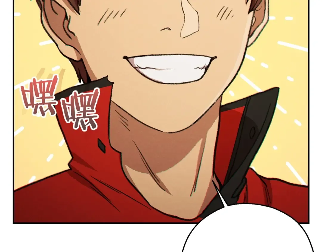第50话 不讲武德？！ 第102页