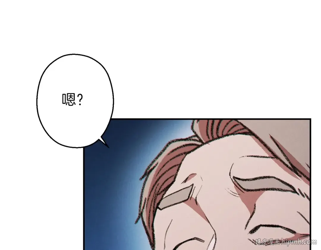 第50话 不讲武德？！ 第104页