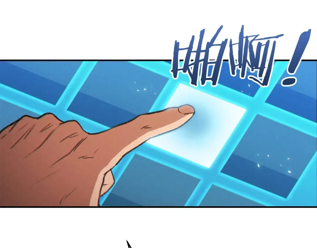 第50话 不讲武德？！ 第107页