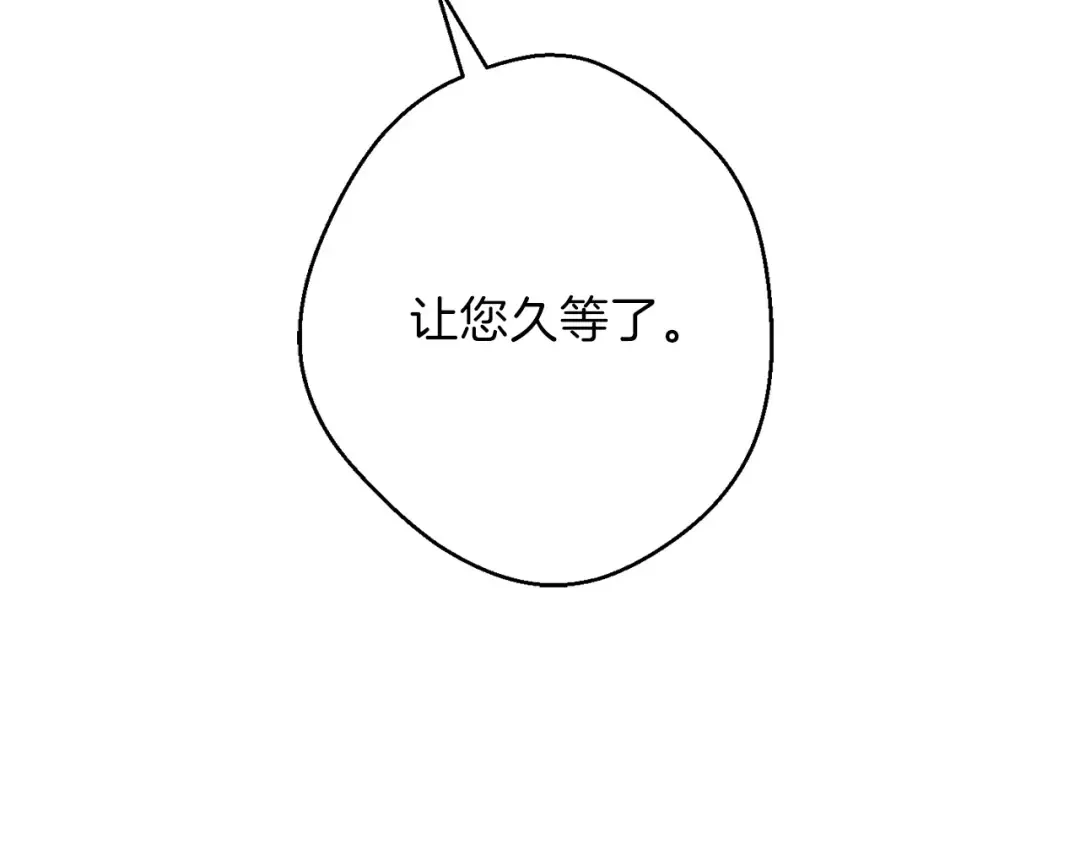 第50话 不讲武德？！ 第108页