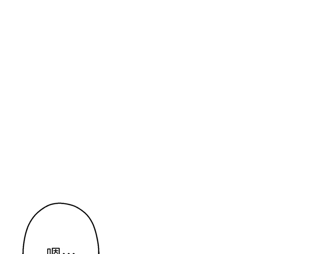 第50话 不讲武德？！ 第142页