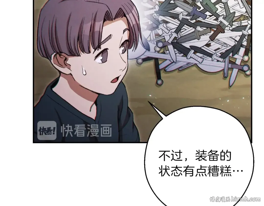 第51话 神殿升起！ 第8页